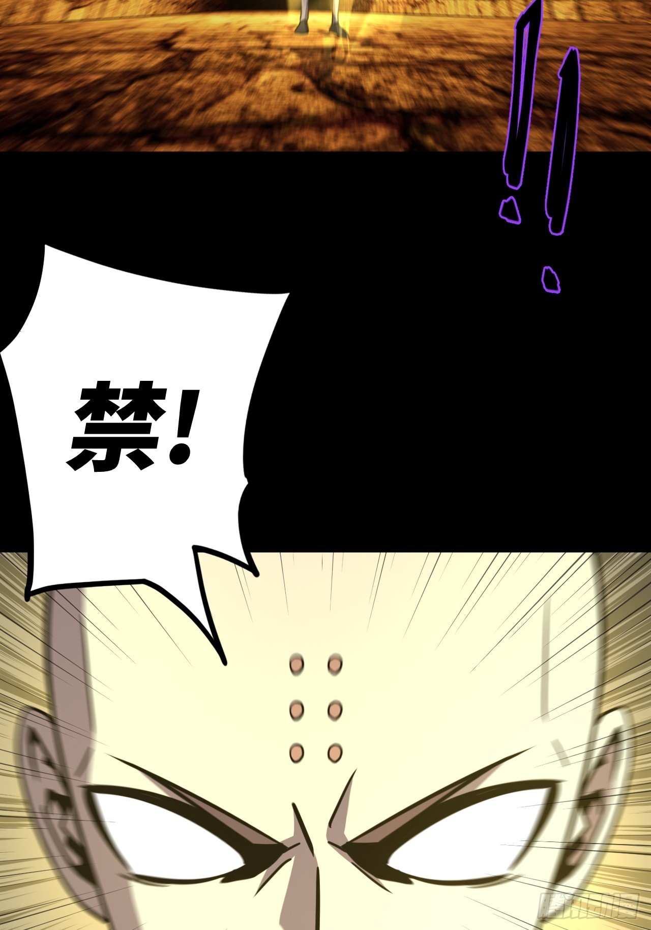 179话 苗疆篇46-第179话