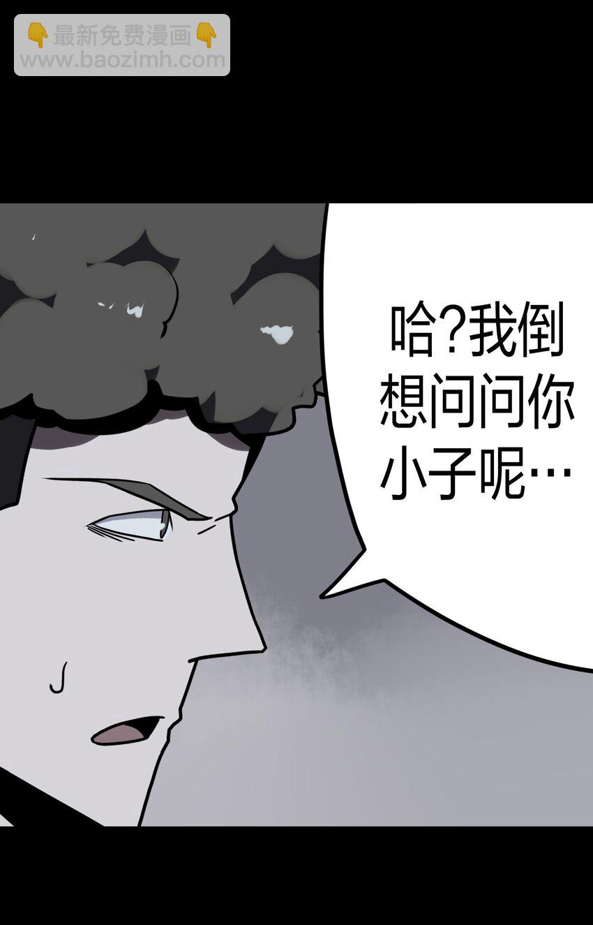 018 开局一张图-第19话