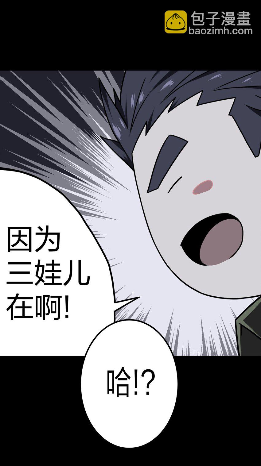 018 开局一张图-第19话