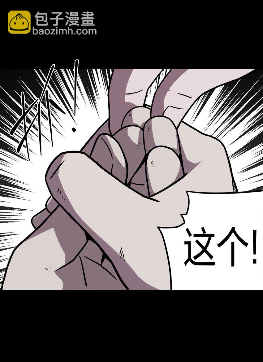 018 开局一张图-第19话