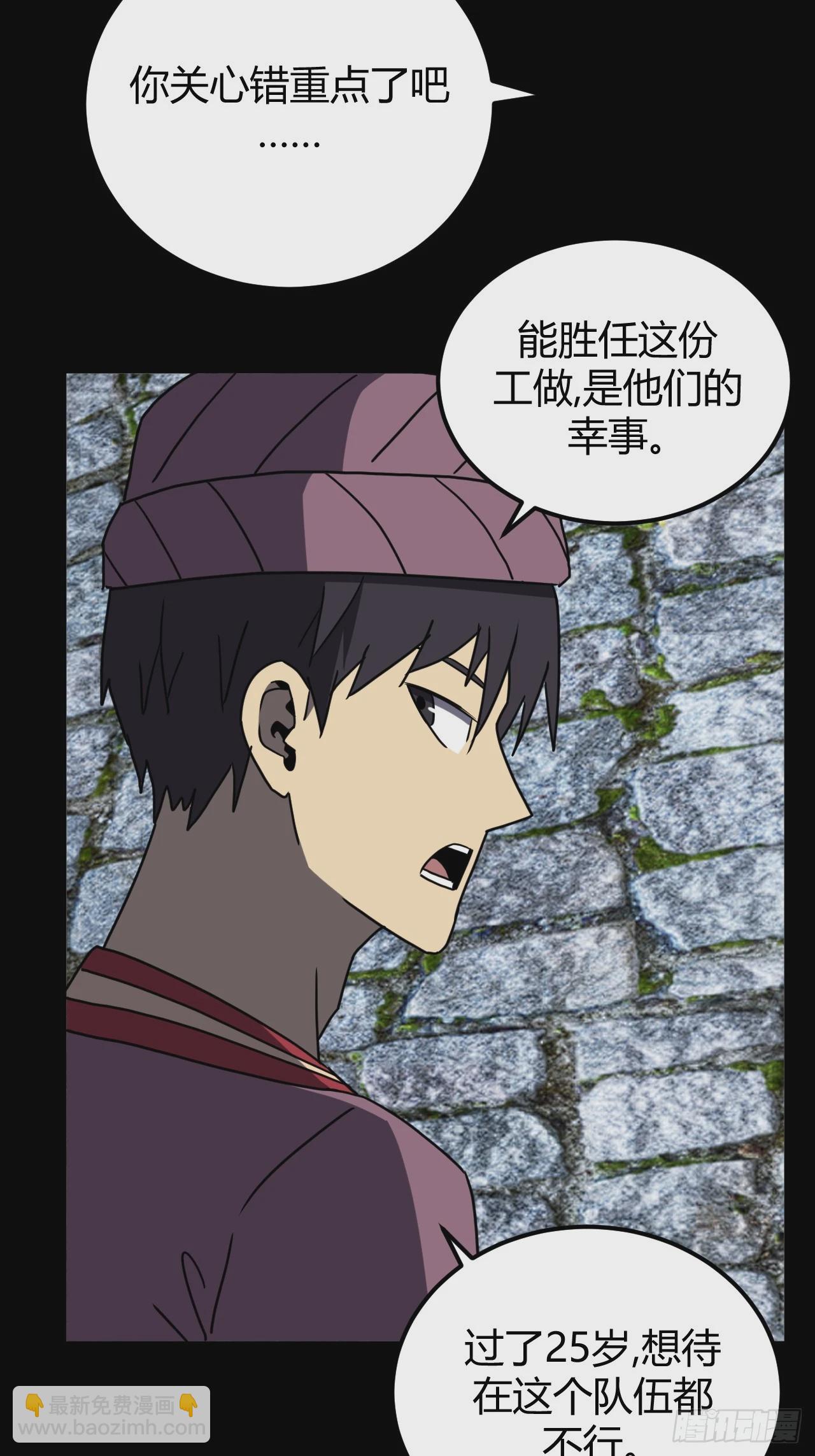 181话 苗疆篇48-第181话