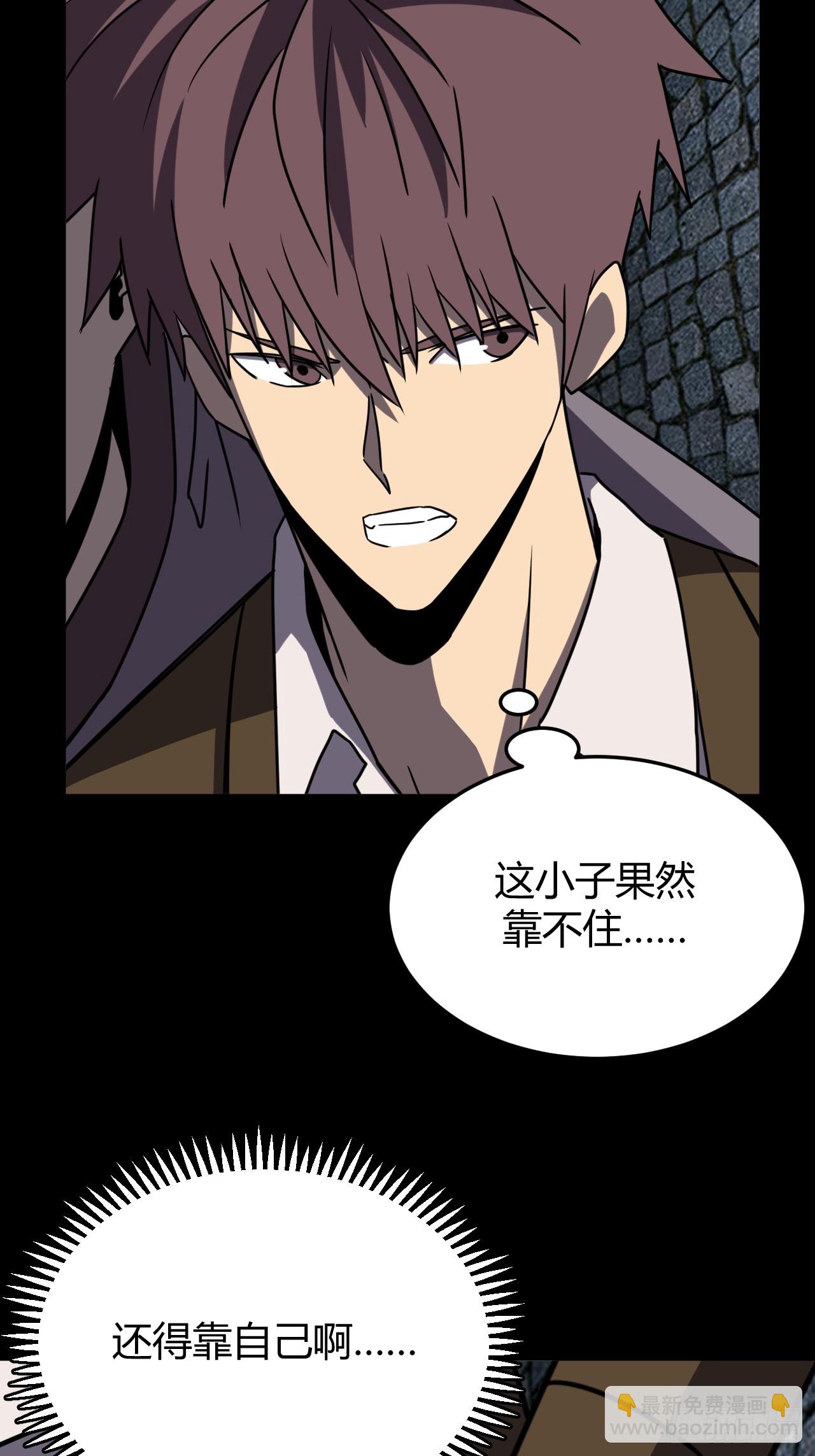 181话 苗疆篇48-第181话