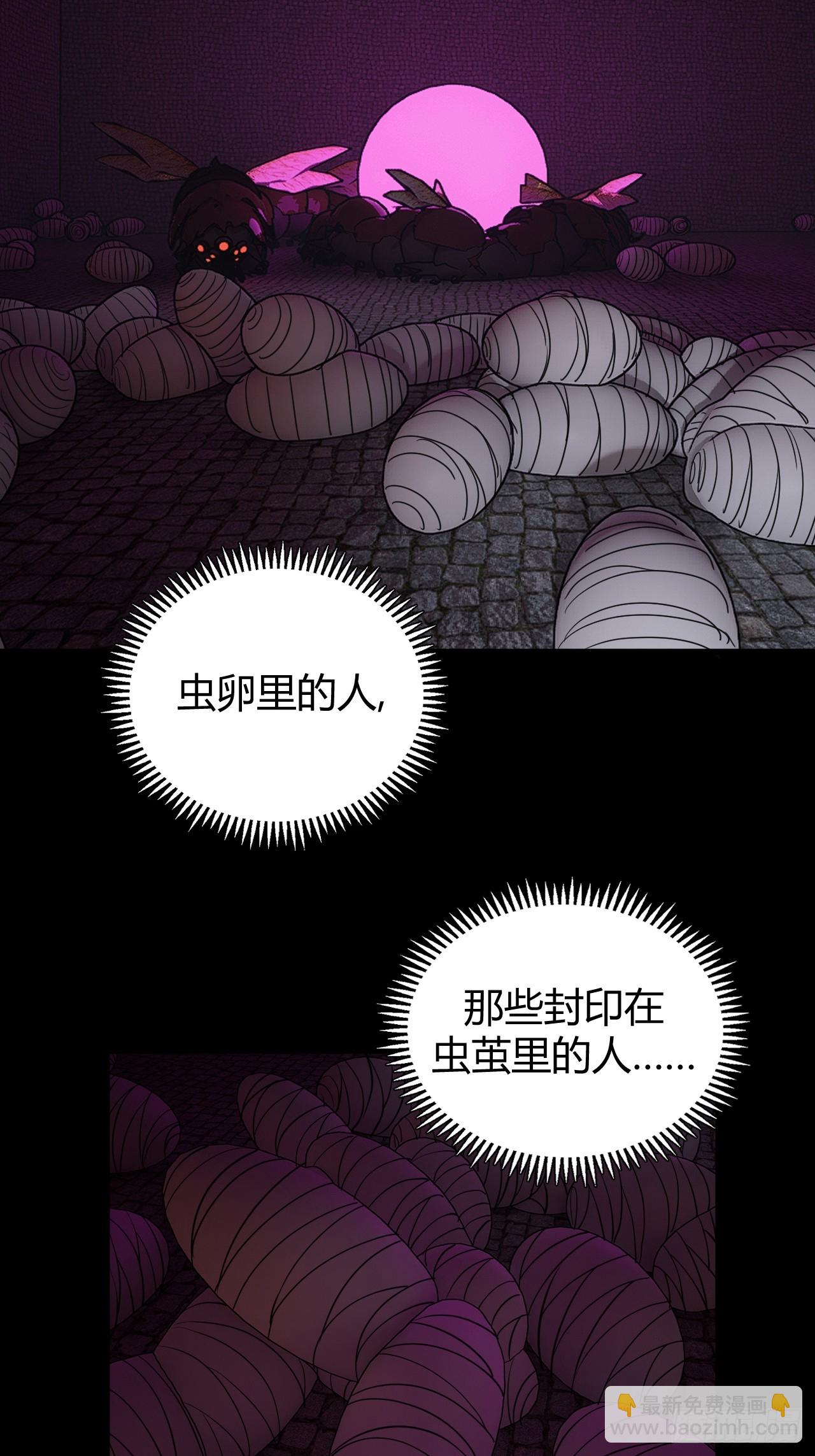 181话 苗疆篇48-第181话