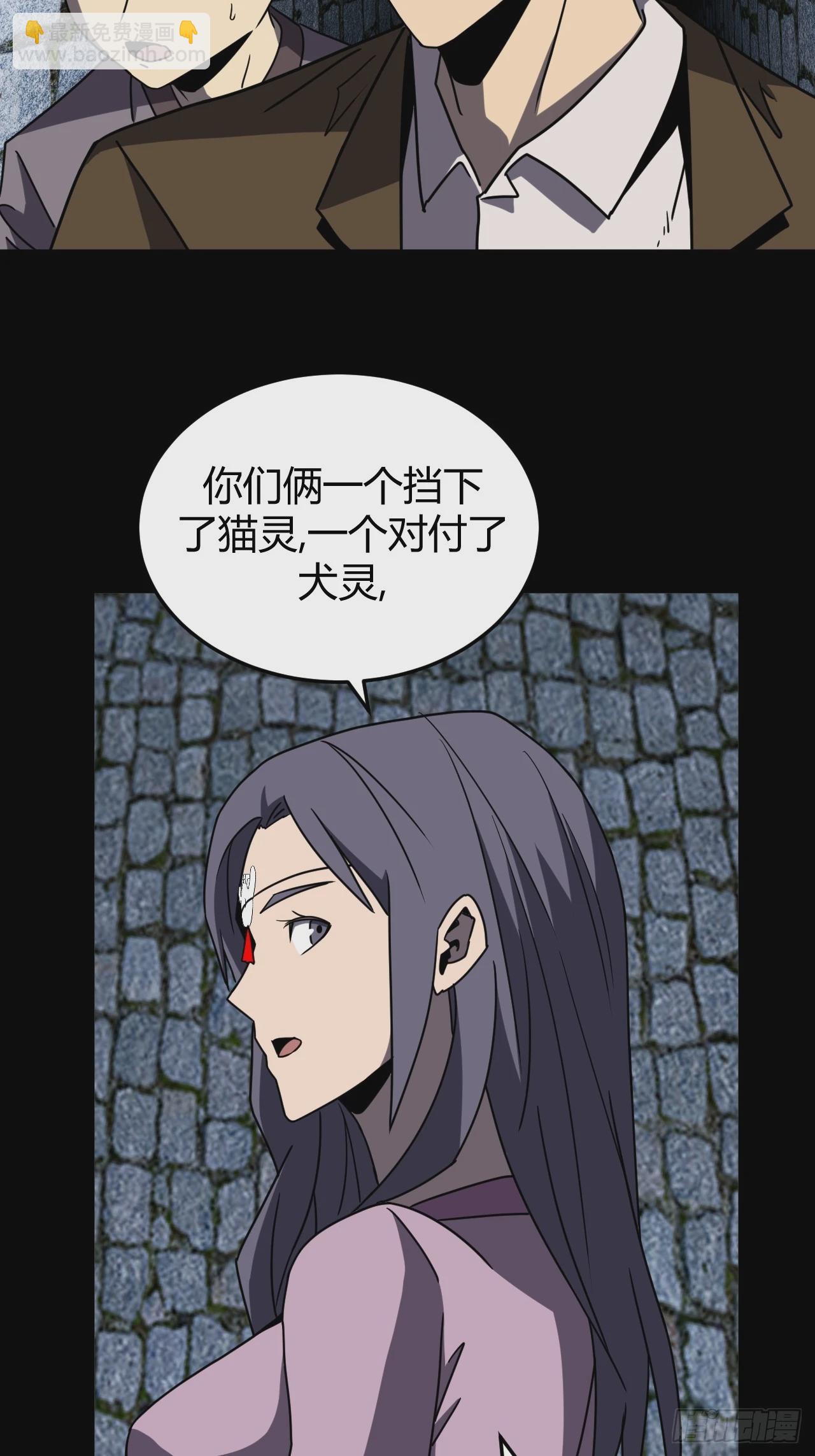 181话 苗疆篇48-第181话