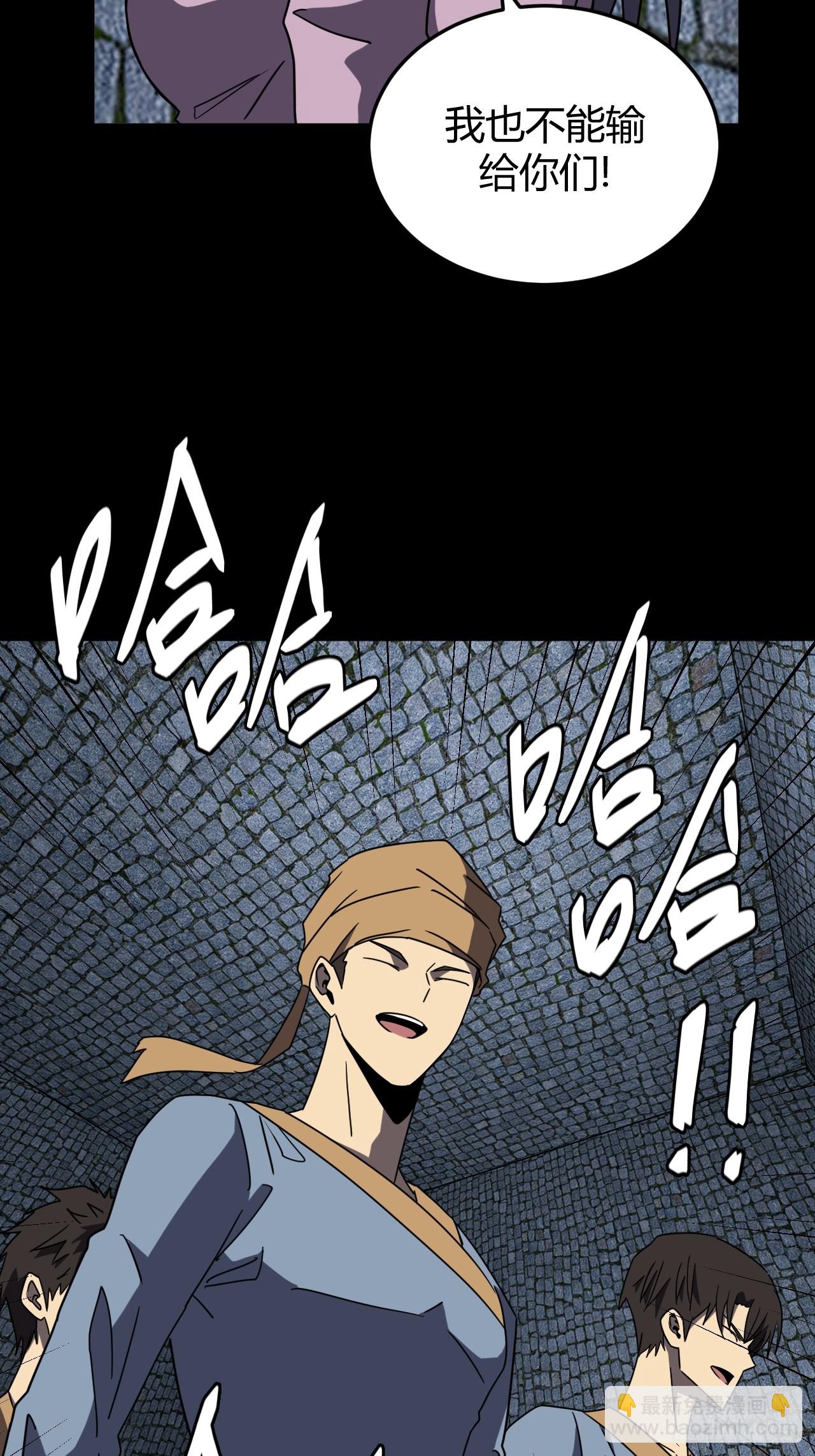 181话 苗疆篇48-第181话