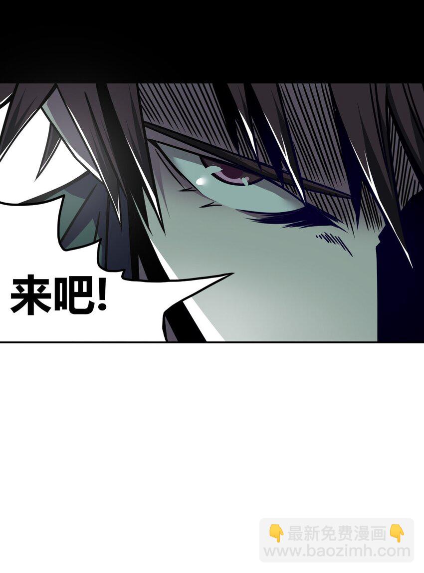 003 恐虫勿入，san值归零(1/2)-第3话