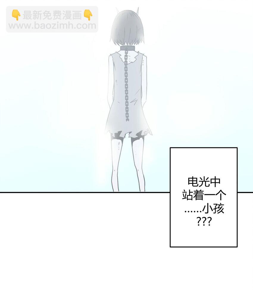 003 恐虫勿入，san值归零(1/2)-第3话