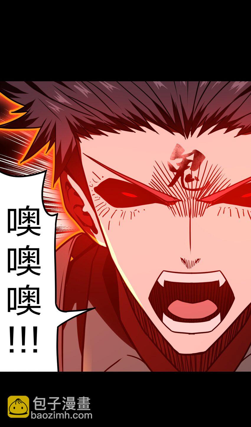 020 男人间的默契-第21话