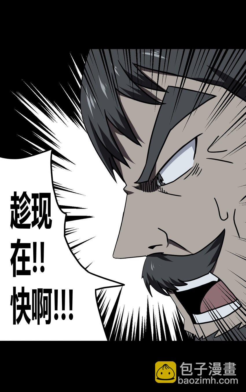 022 物理超度-第23话