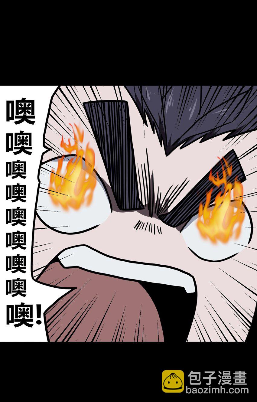 022 物理超度-第23话