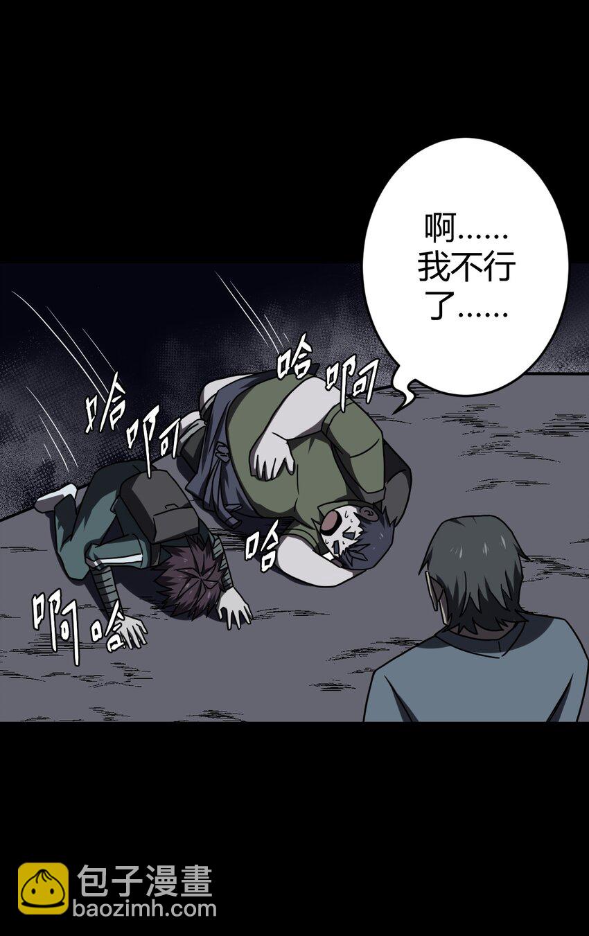 022 物理超度-第23话