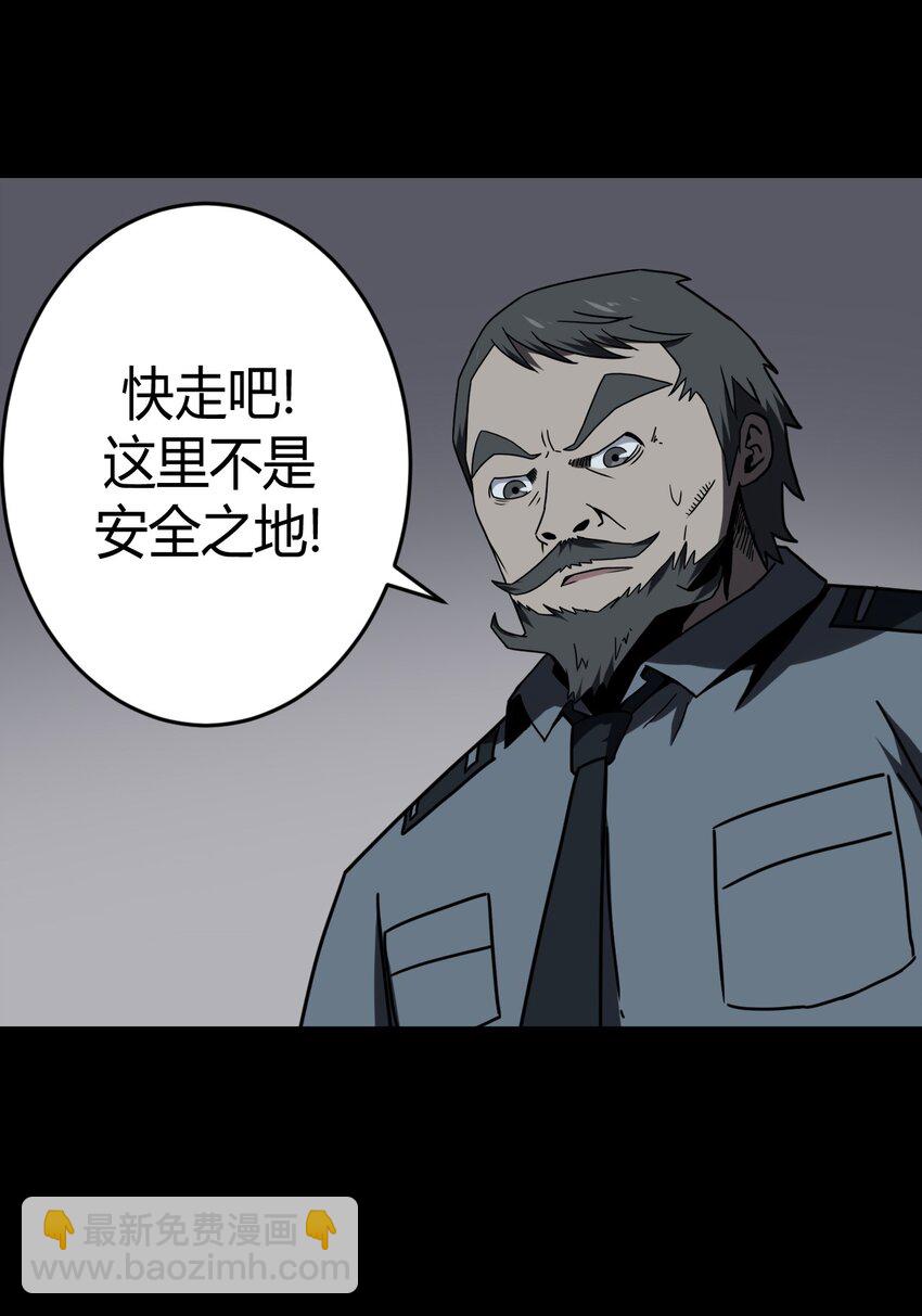 022 物理超度-第23话
