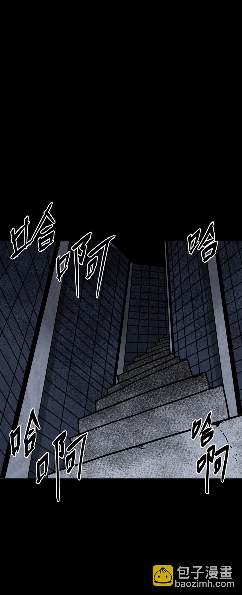 022 物理超度-第23话