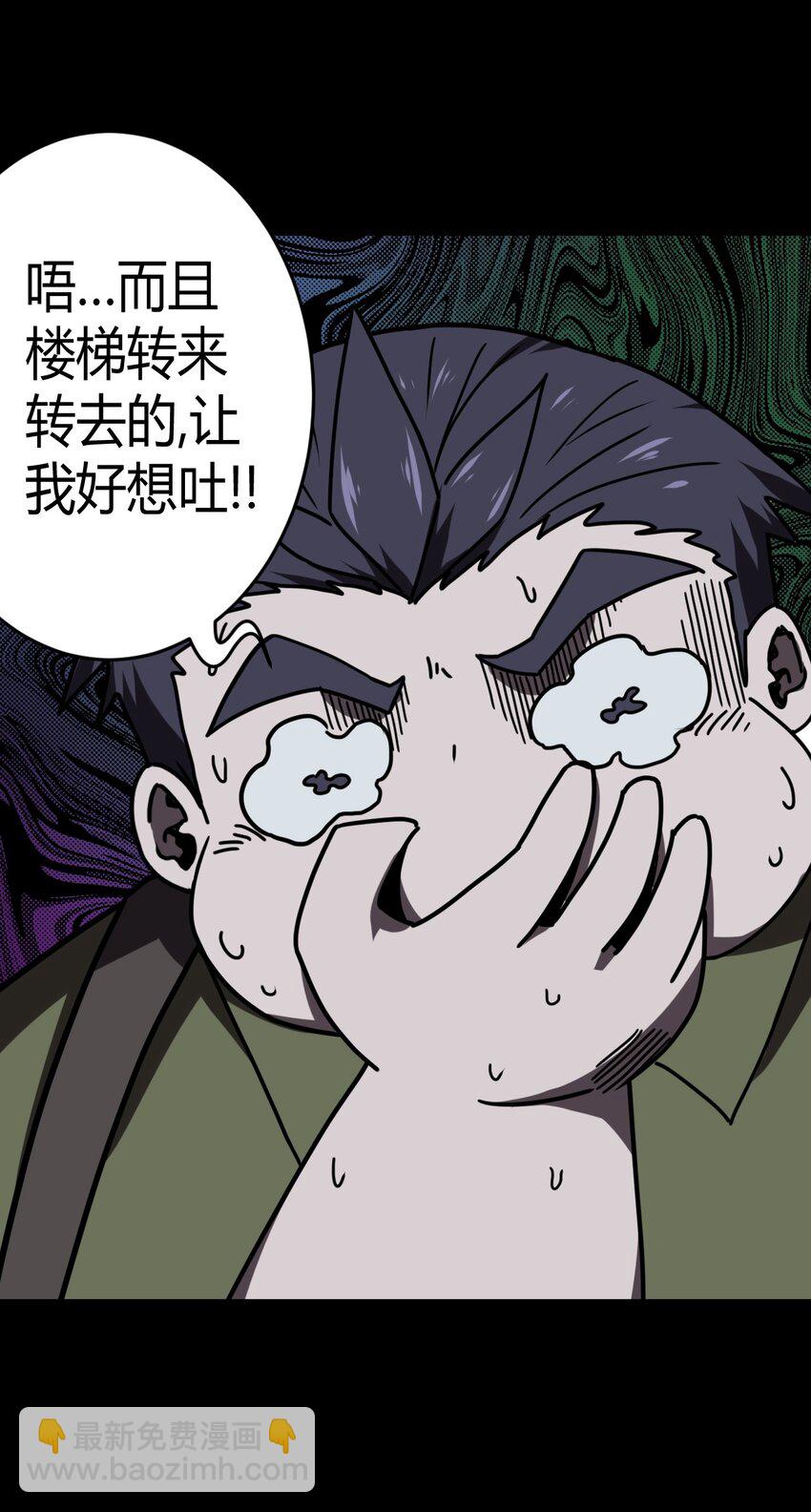 022 物理超度-第23话