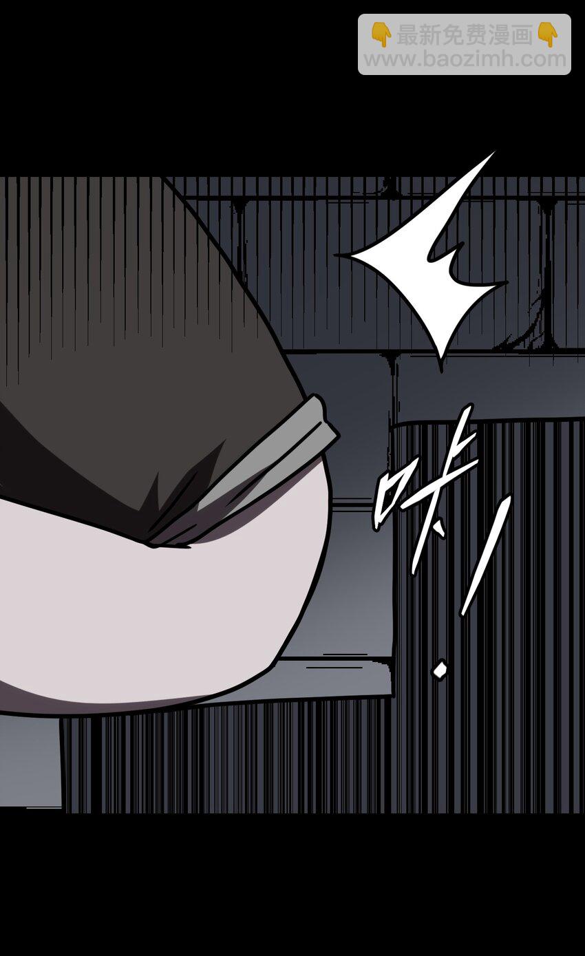 022 物理超度-第23话
