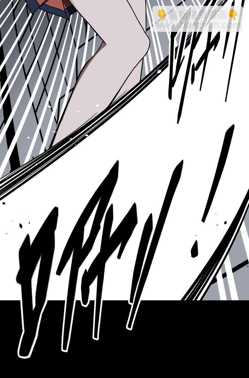 022 物理超度-第23话