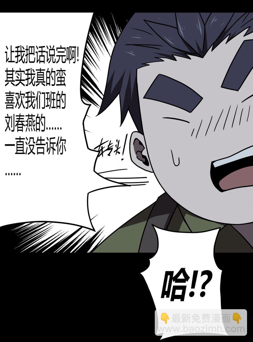 024 手拿擀面杖，我行我最棒！-第25话