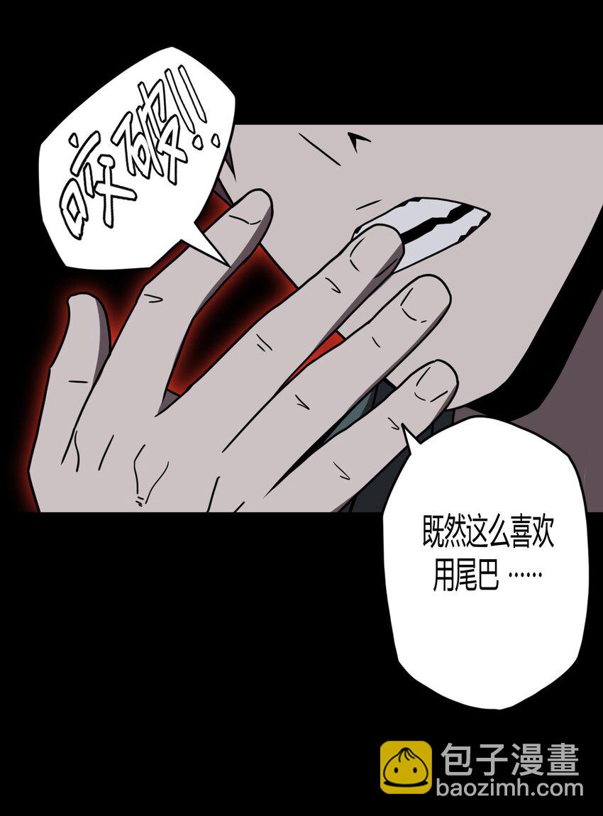 028 请鬼上身-第29话