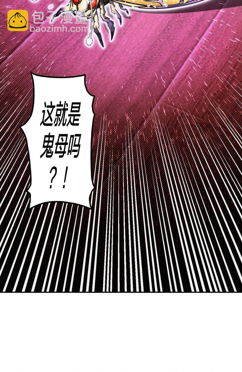 034 师父归来&hellip;&hellip;-第35话