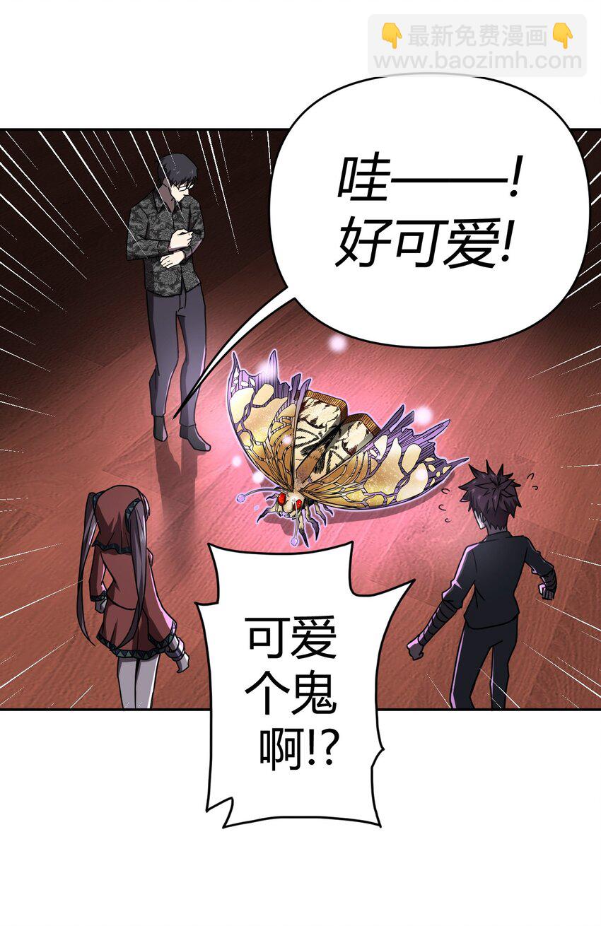 034 师父归来&hellip;&hellip;-第35话