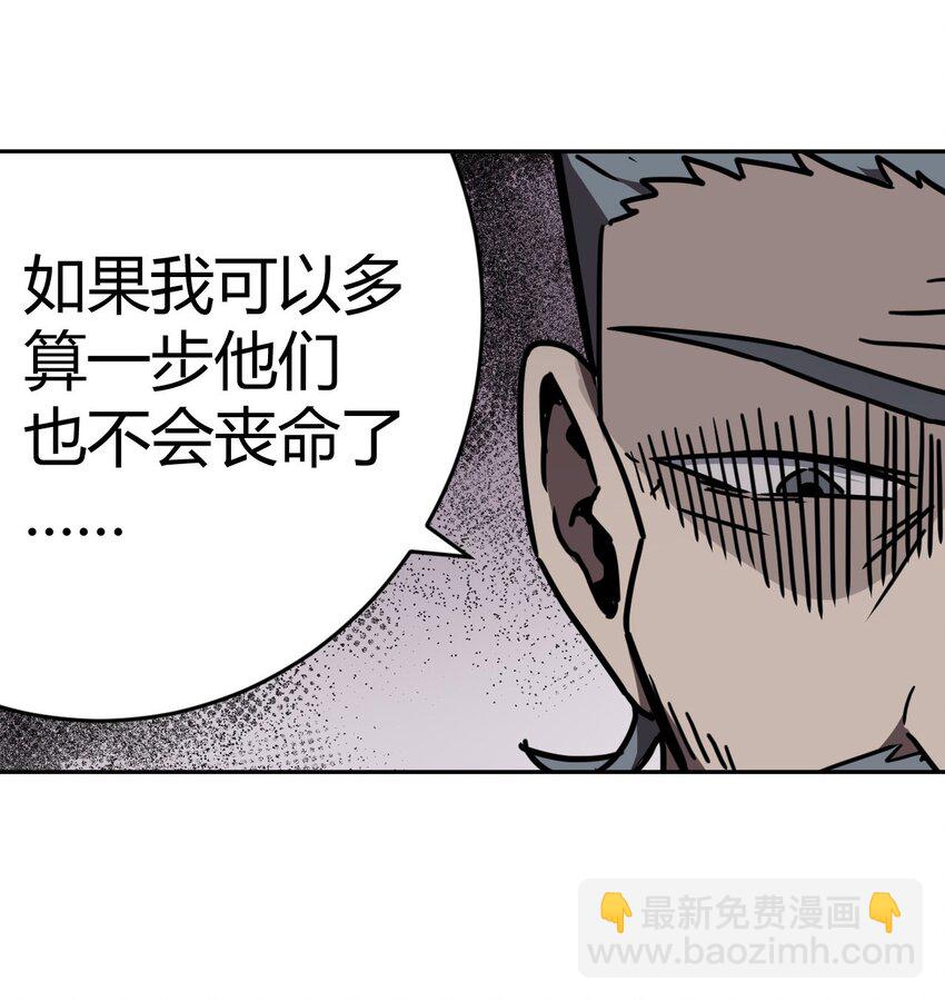 034 师父归来&hellip;&hellip;-第35话