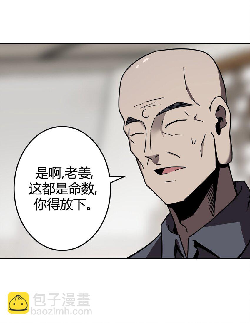 034 师父归来&hellip;&hellip;-第35话
