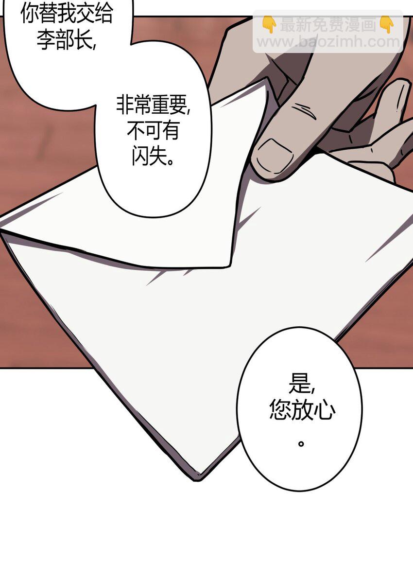 034 师父归来&hellip;&hellip;-第35话