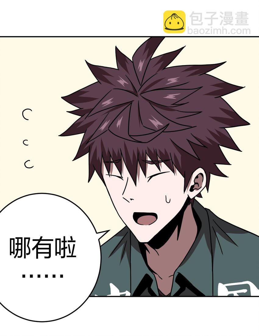 036 回家啦！！-第37话