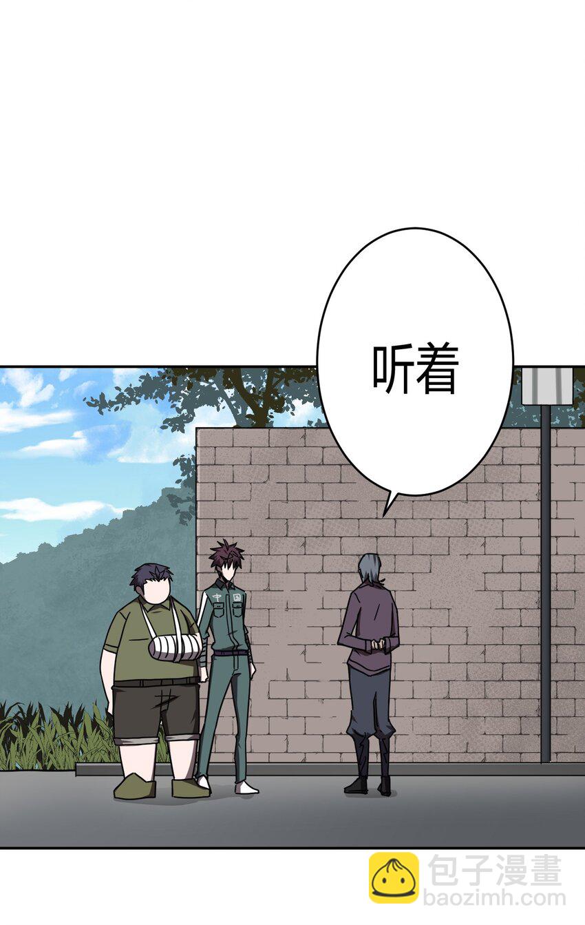 036 回家啦！！-第37话