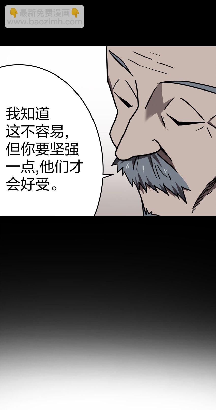 036 回家啦！！-第37话