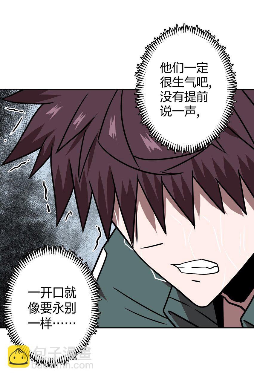 036 回家啦！！-第37话