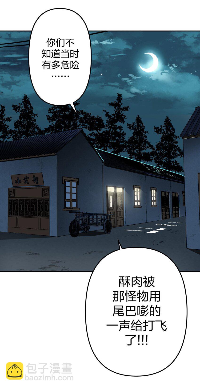 036 回家啦！！-第37话