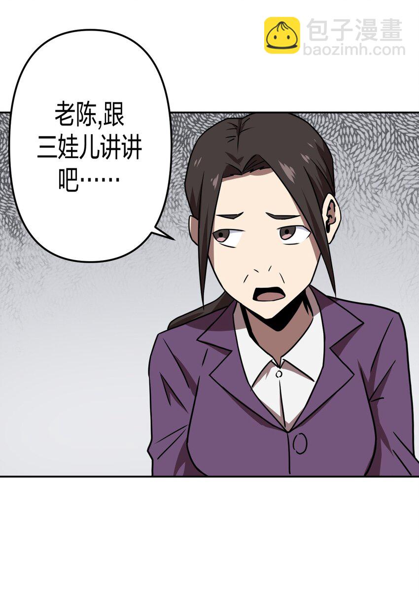 036 回家啦！！-第37话