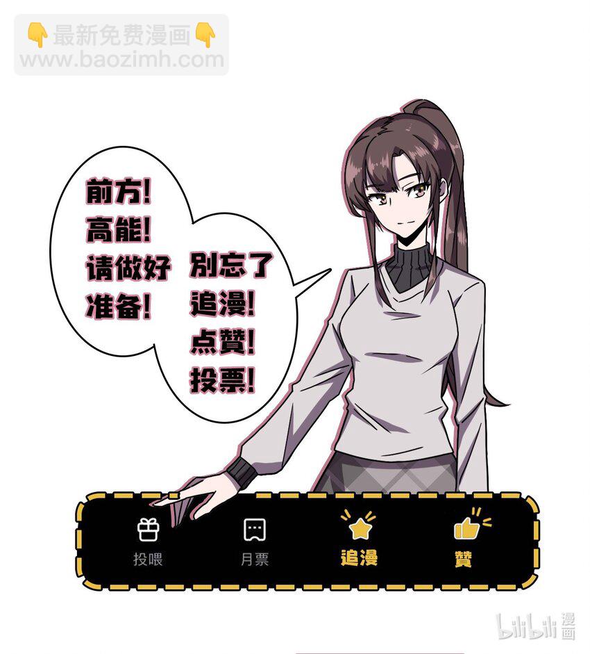 036 回家啦！！-第37话