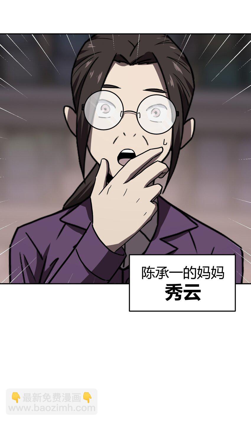 036 回家啦！！-第37话