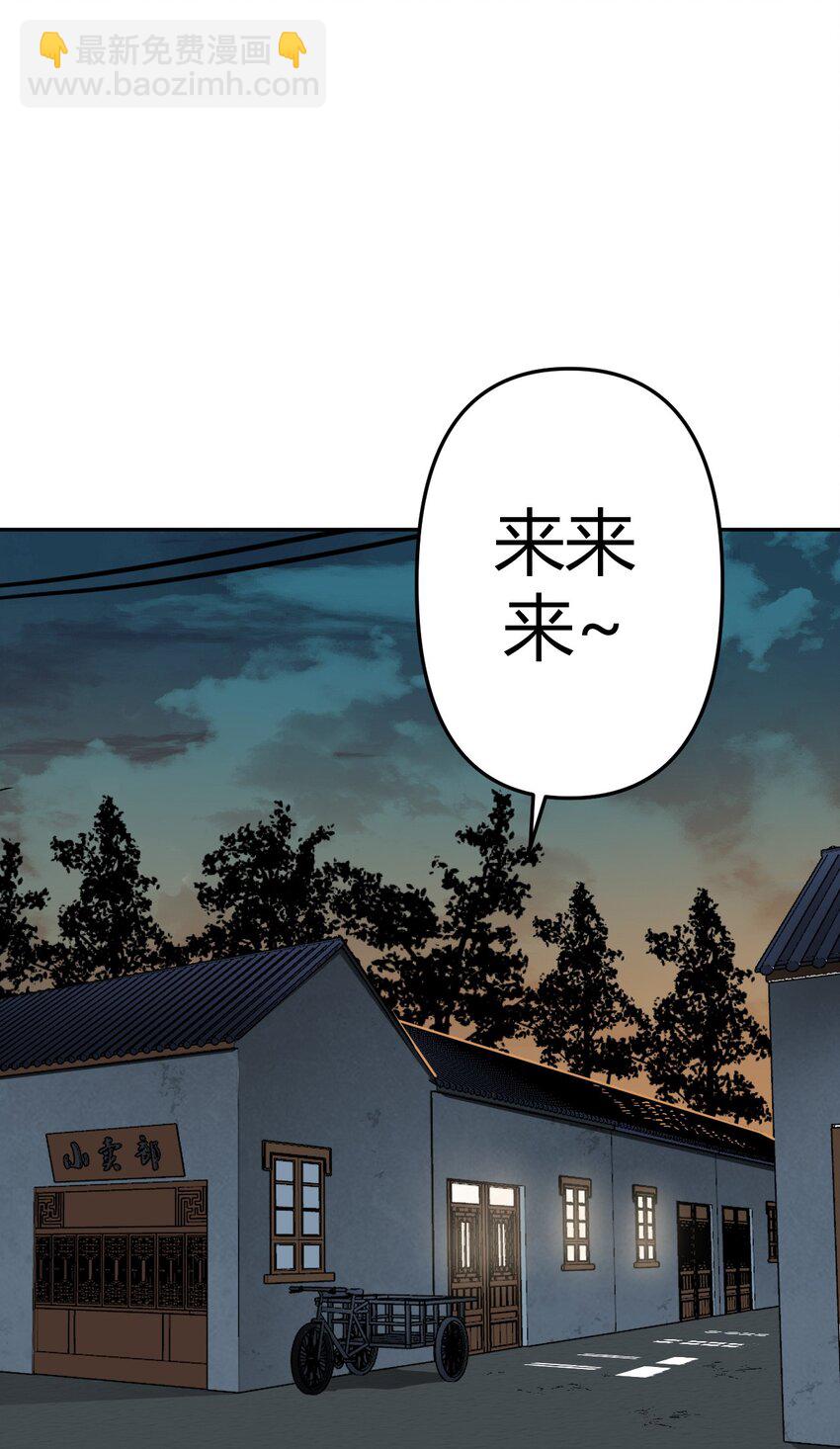036 回家啦！！-第37话