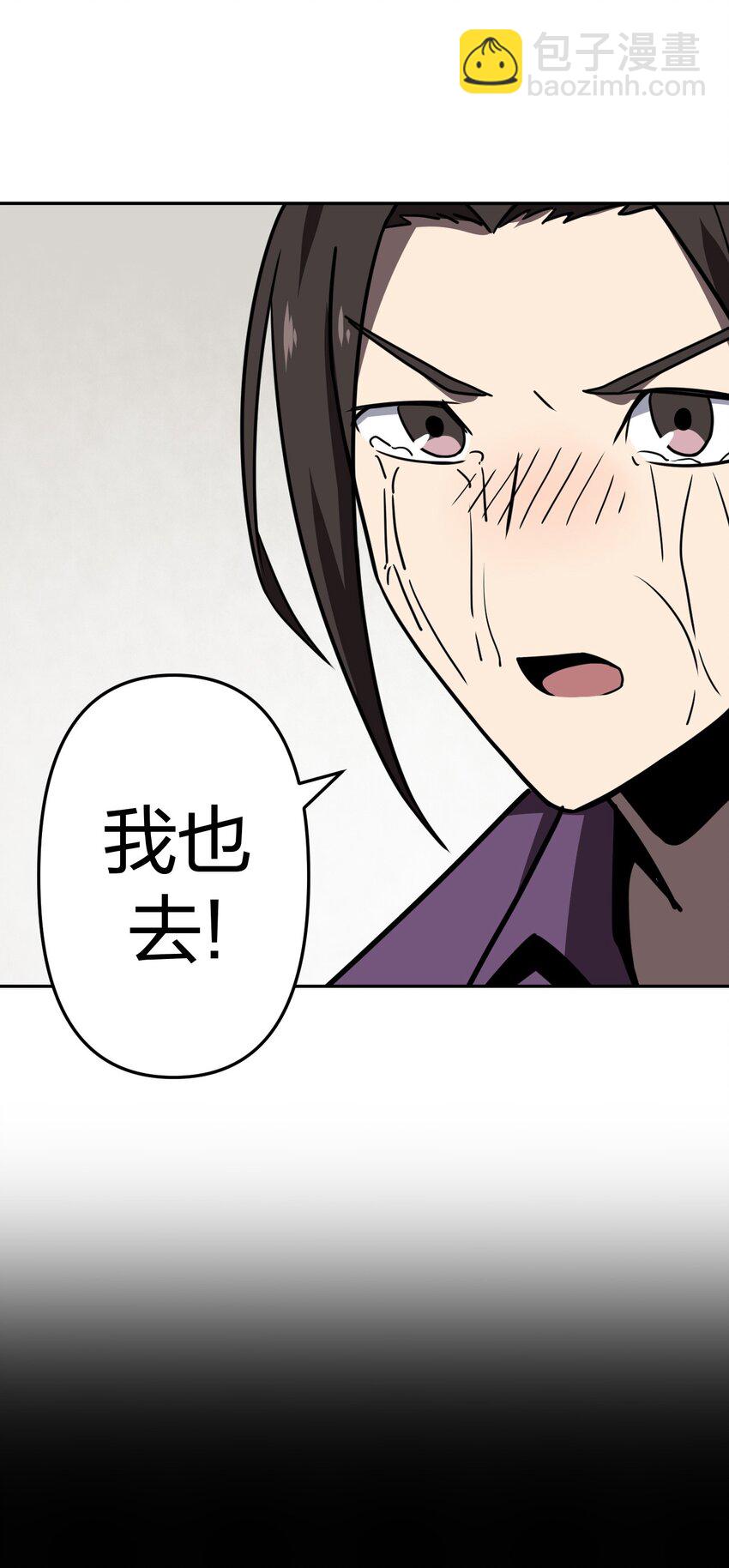 038 求求你们，救救我儿吧！-第39话