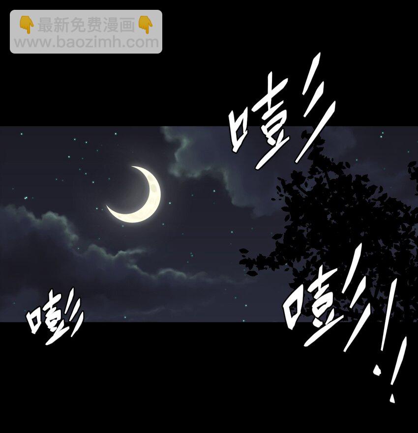038 求求你们，救救我儿吧！-第39话