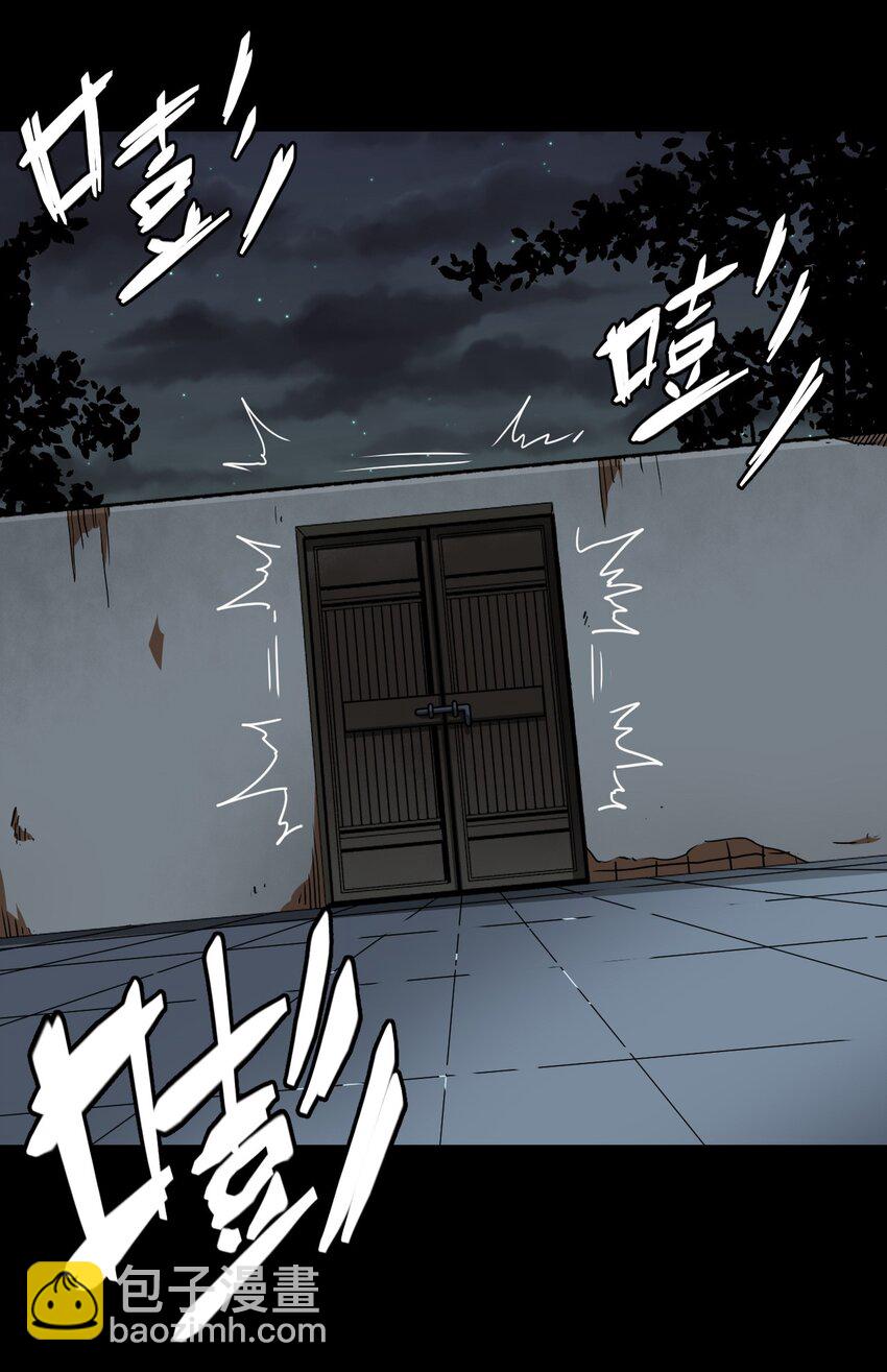 038 求求你们，救救我儿吧！-第39话