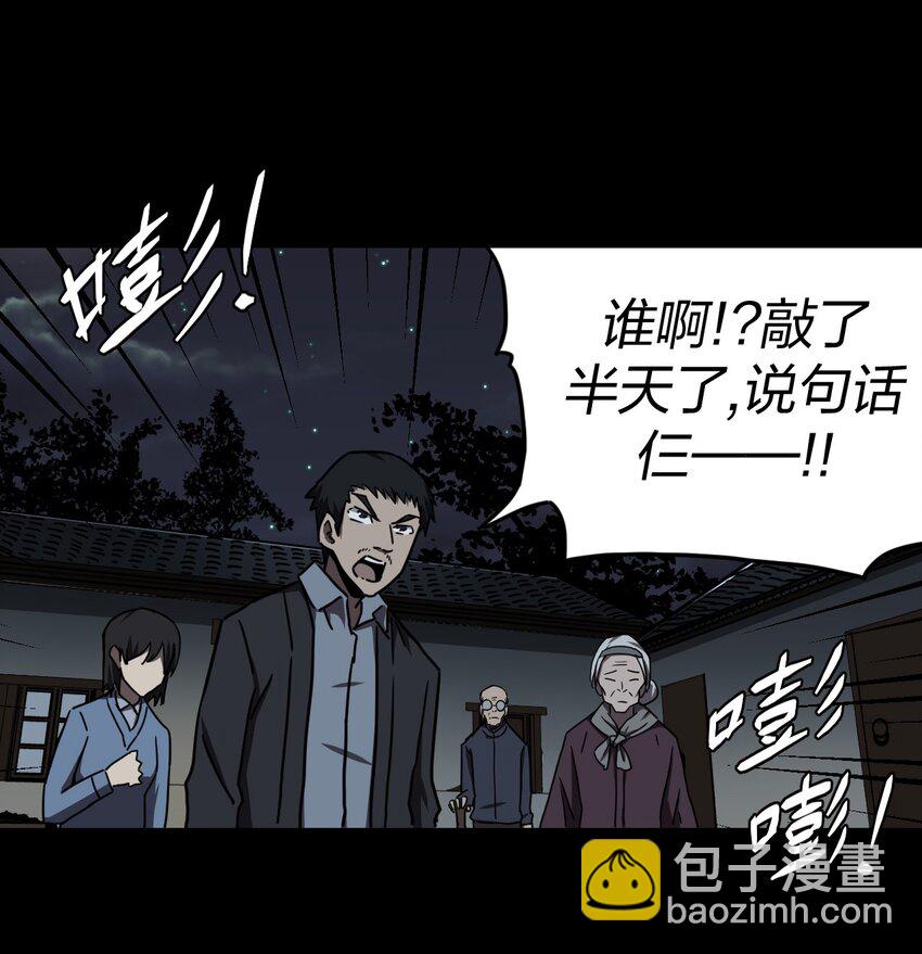 038 求求你们，救救我儿吧！-第39话