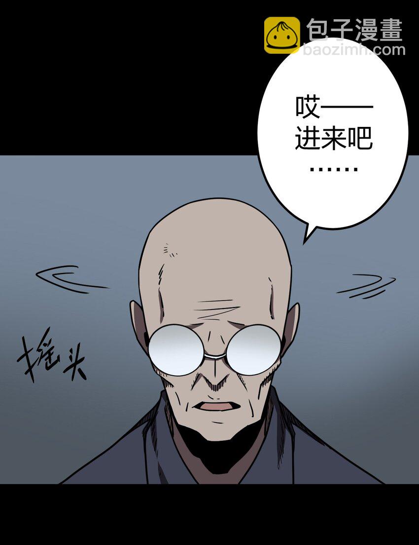 038 求求你们，救救我儿吧！-第39话