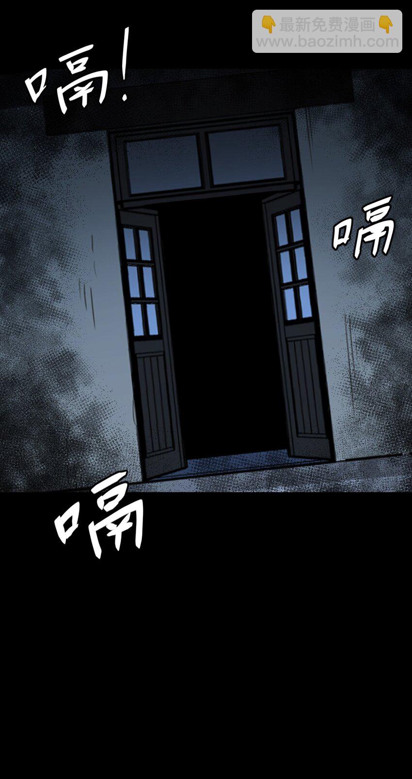 038 求求你们，救救我儿吧！-第39话