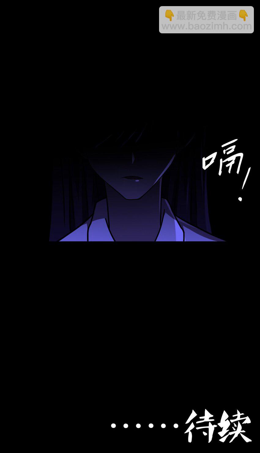 038 求求你们，救救我儿吧！-第39话