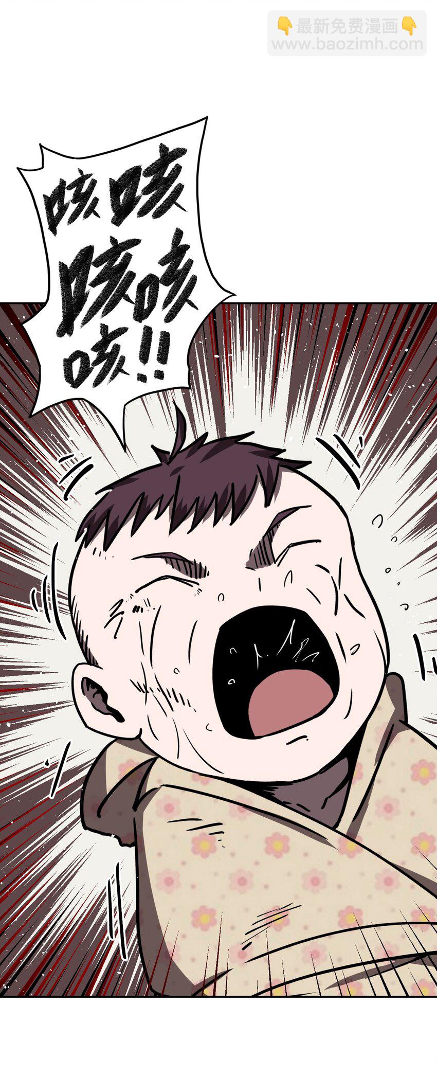 038 求求你们，救救我儿吧！-第39话