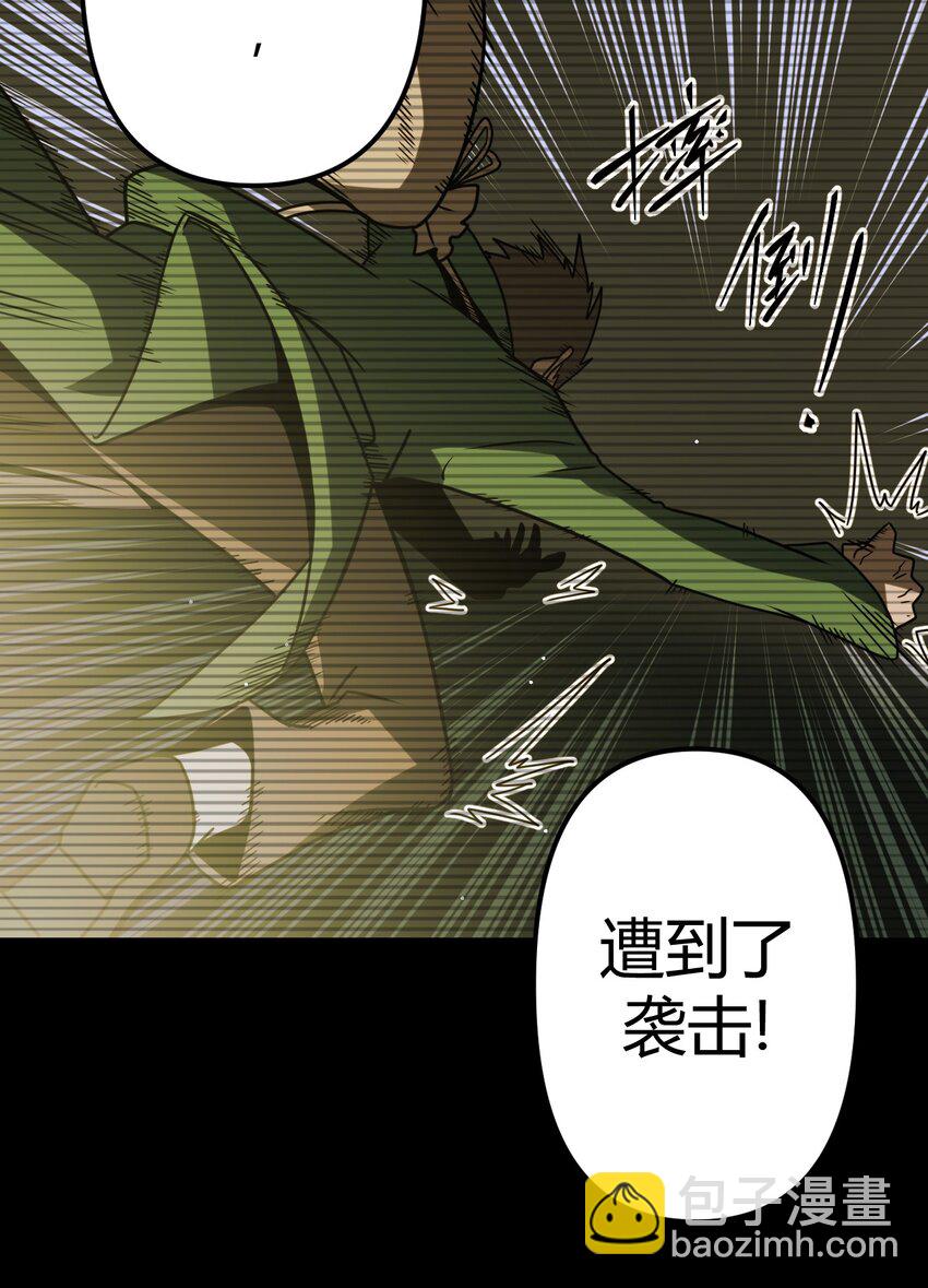 005 秋天的第一只饿鬼虫-第5话