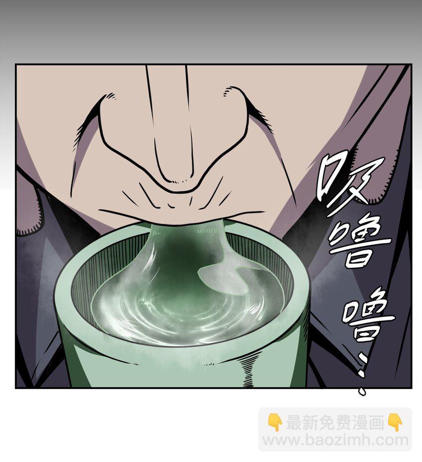 005 秋天的第一只饿鬼虫-第5话