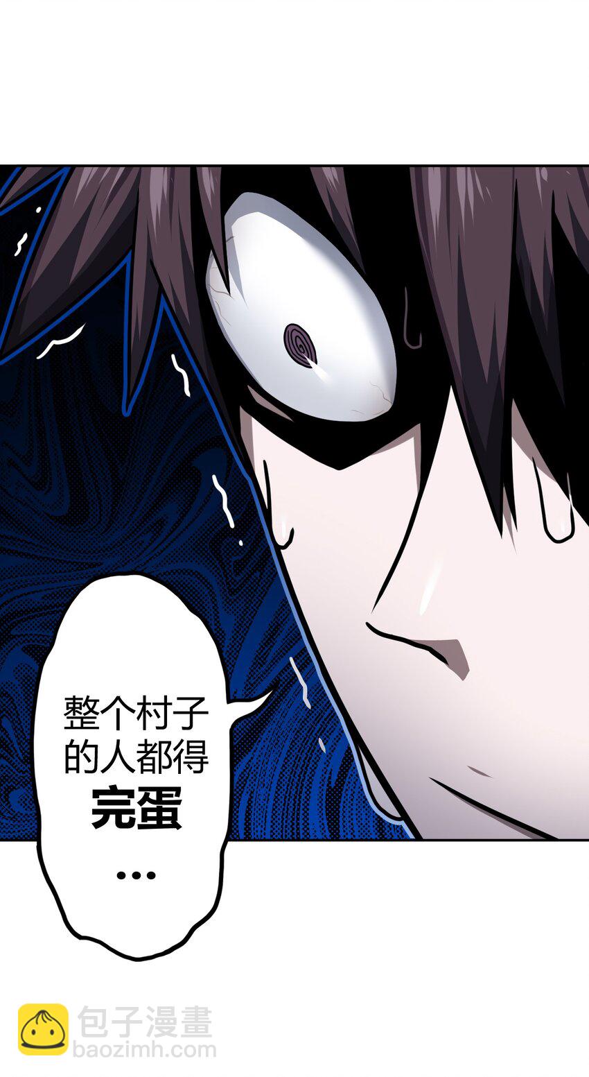 005 秋天的第一只饿鬼虫-第5话