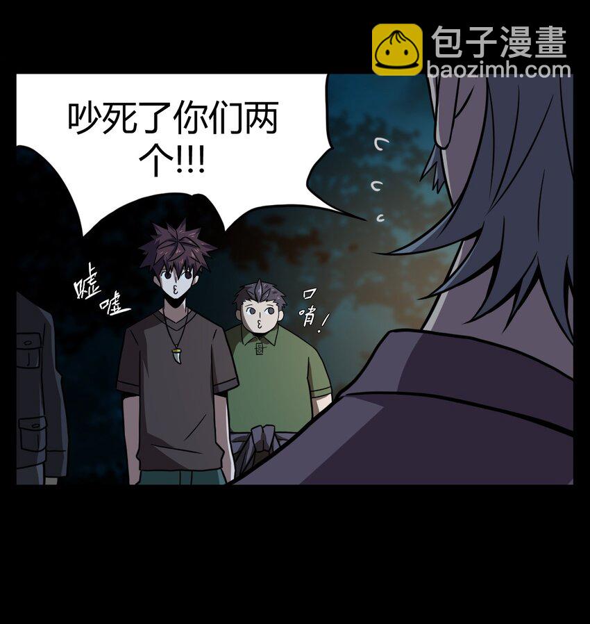 005 秋天的第一只饿鬼虫-第5话