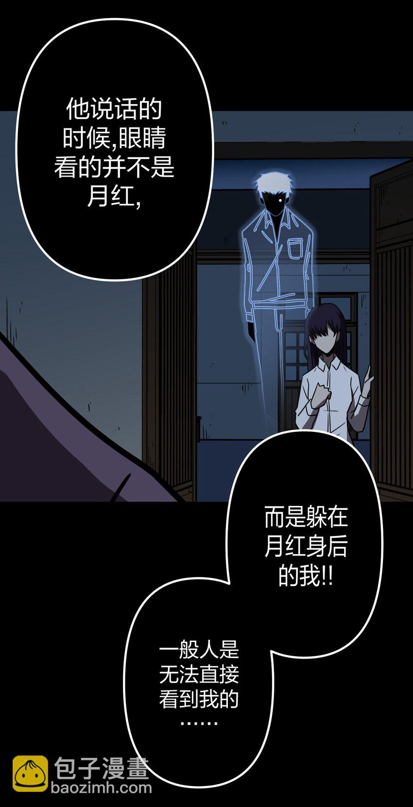 040 山中寻人(1/2)-第41话