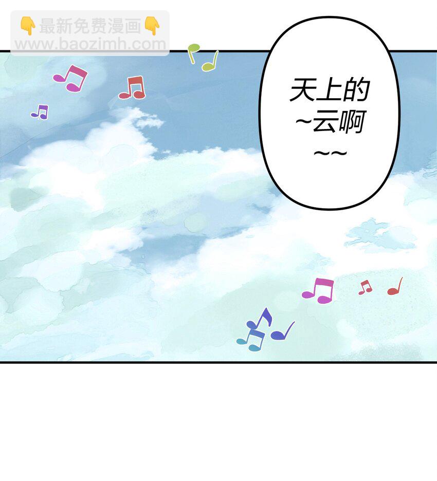 040 山中寻人(1/2)-第41话
